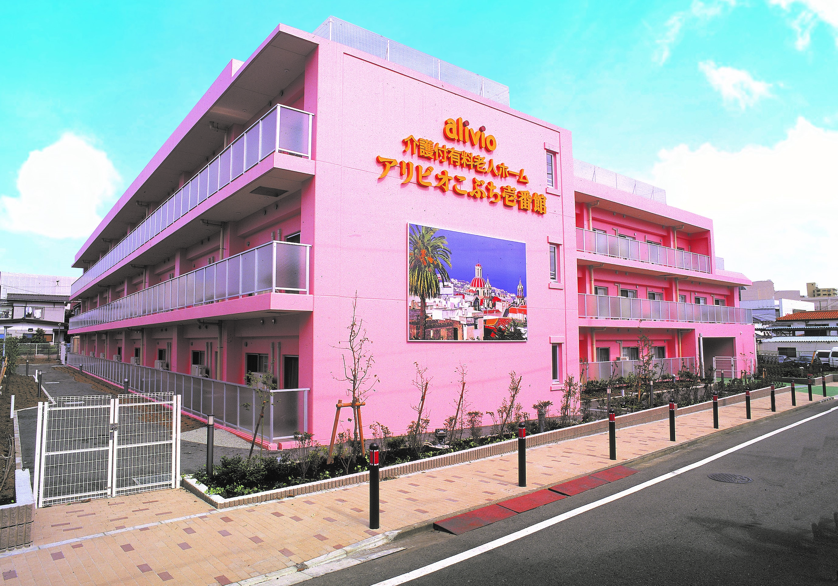 ホームの画像